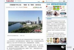 新闻爆料鹤壁新闻网官网,最新爆料揭示重大新闻事件！