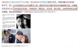 同城出轨爆料案例最新,揭秘现代都市情感危机的惊心动魄瞬间