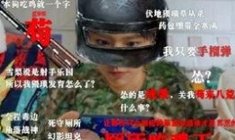 黑哥爆料官方网站最新消息,官方网站最新动态揭秘