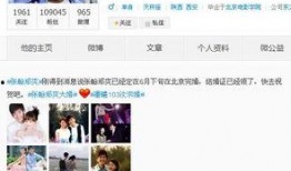 少爷爆料娱乐圈,娱乐圈幕后真相大揭秘