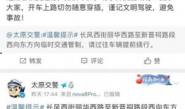 太原最新负面爆料,揭秘背后惊人真相