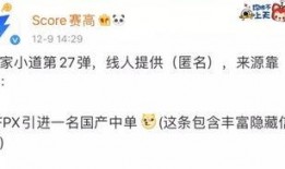 笨蛋最新爆料图片,笨蛋最新爆料图片背后的惊人真相