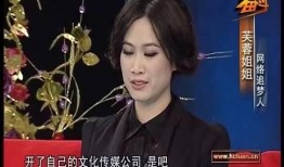 华姐老板爆料新闻最新视频,揭秘娱乐圈惊人内幕