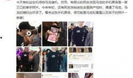 匿名爆料马龙视频完整版,揭秘乒乓球巨星不为人知的瞬间