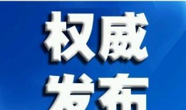 广州新闻爆料运管