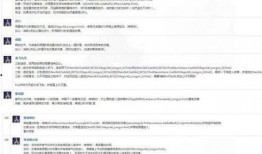 龙吟技能最新爆料视频在线观看