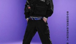 李宁最新爆料,揭秘运动品牌背后的创新与突破