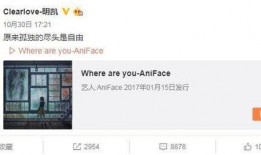 白小柒微博爆料视频,揭秘幕后真相